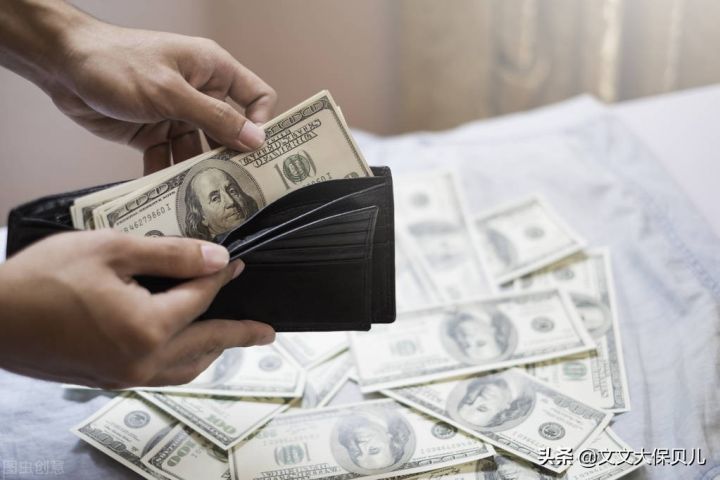 保险退保能退多少钱，12378可以全额退保-1