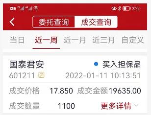 为什么券商股不涨呢（券商股不涨的真正原因）-2