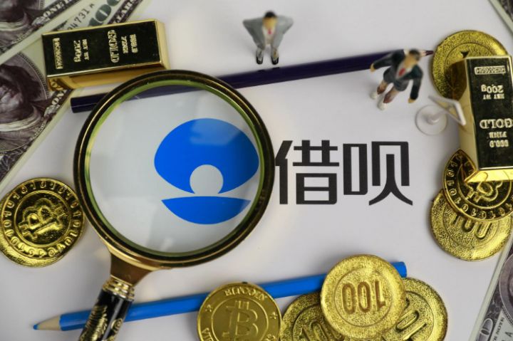 借呗逾期3天有啥影响吗，有这些后果-1