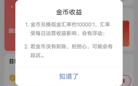 刷视频赚钱的app哪个赚钱快，短视频赚钱软件大全