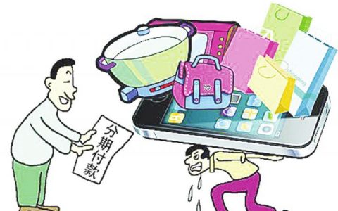 手机分期不还银行卡会冻结吗（信用卡被冻结的4种情况）