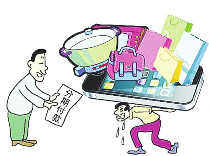 手机分期不还银行卡会冻结吗（信用卡被冻结的4种情况）-1