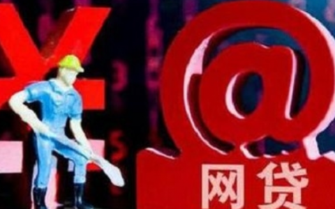 2022年放水的网贷口子，百分百不拒的小额贷款