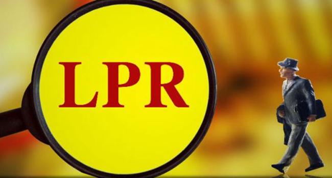 银行LPR是一年调一次吗，LPR降了生效时间-1