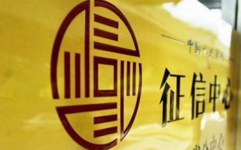 征信花了哪里可以借钱急用啊，征信花银行线下贷款容易吗