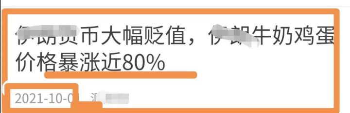 退休后有二百万存款，可以靠利息生活吗-2