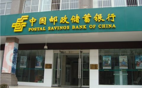 邮政小微易贷利息多少，小微易贷申请条件