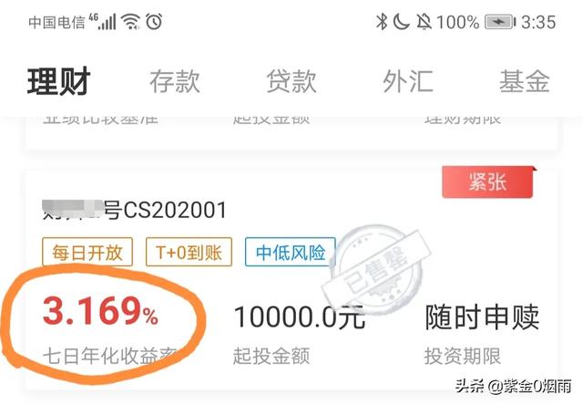 有200万如何理财或者投资，200万最佳理财方案2022-5