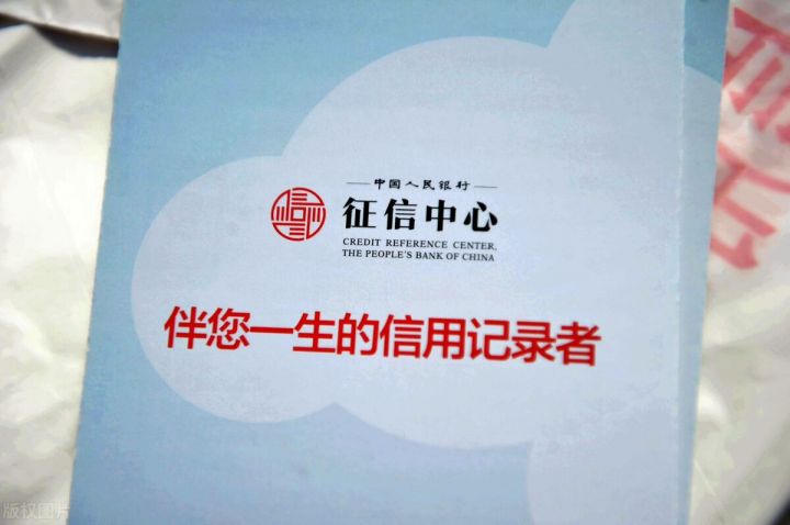 手机个人征信查询，手机查询征信报告操作教程-3