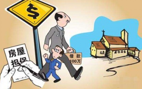 房子抵押银行贷款多久放款，银行放款时间