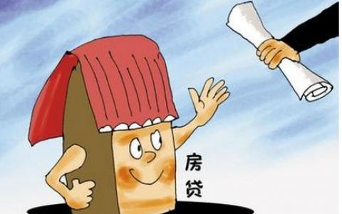 等额本息和等额本金哪个划算，两者区别对比