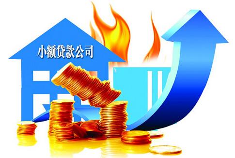 小额贷款哪里最可靠直接到账，无需审核的小额贷款-1