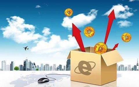 60万存三年定期共有多少利息，利息计算方法如下