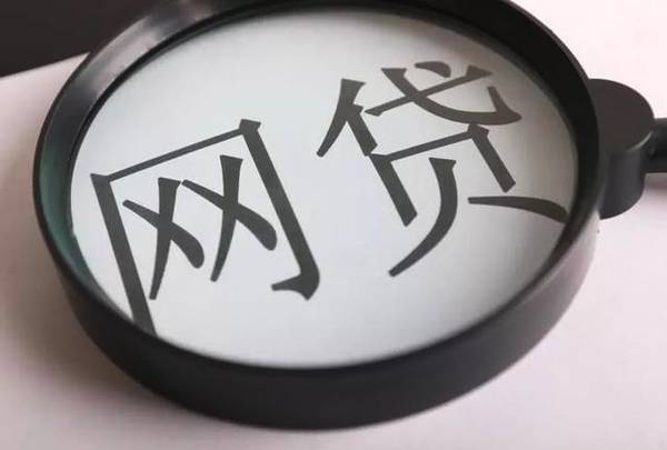 包下款的网贷有哪些，微信借钱2000元马上到账-1