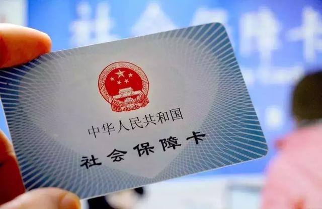 三十多岁开始交社保合适吗（交社保的最佳时间）-1