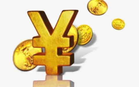 抵押贷款算不算负债，负债高对贷款额度的影响