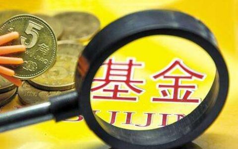 基金连续下跌要补仓吗，基金大跌的原因