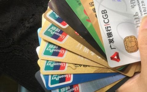 信用卡提额失败会上征信吗（提额失败的影响）