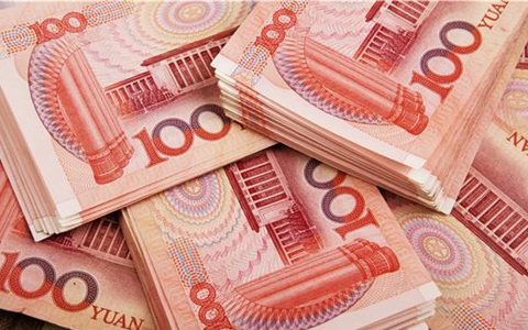 在银行存10亿一天利息多少（利息计算方法）