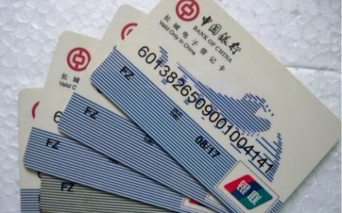 为什么储蓄卡有10年有效期，不能像存折无限使用