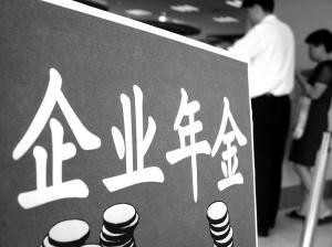 年金的个人账户按计发数发完了还发吗？-1