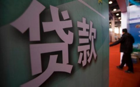 放款失败还需要还款吗，放款失败二次借款