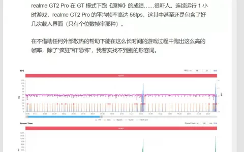 realme是什么手机牌子，realme能玩原神吗