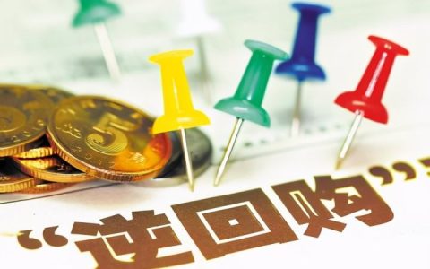 国债逆回购多少钱起买，新手怎样买国债