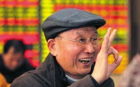 老年人炒股有利于身体健康吗?老年人炒股的坏处