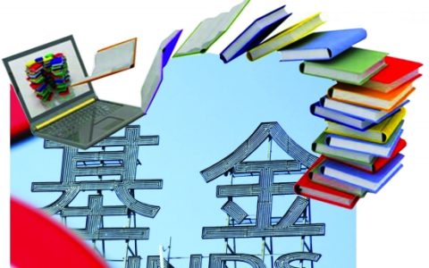 基金新低意味着什么，价格低的基金买卖技巧