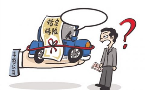 给别人担保贷款被起诉了怎么办？