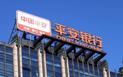 平安银行贷款还不起怎么办，逾期的影响