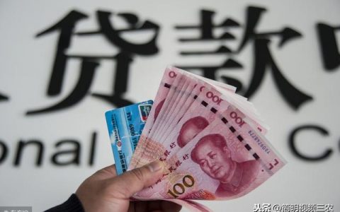 农民无息贷款需要什么条件，农村户口无息贷款20万