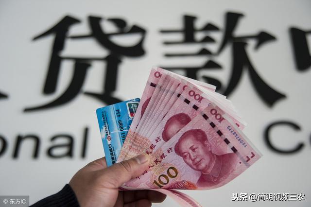 农民无息贷款需要什么条件，农村户口无息贷款20万-1