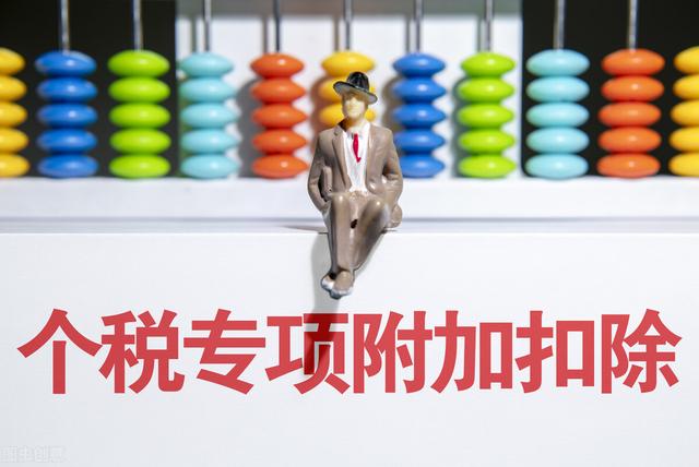 税前工资50万税后多少，税前税后工资计算公式-6