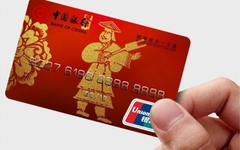 银行卡里少了30块钱短信也没通知，是怎么回事