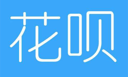 花呗为什么变成北京银行信用购？-1