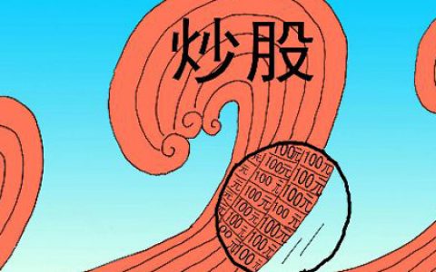 炒股票最重要的是什么，这两点需要重视