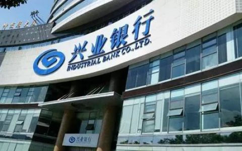 兴业银行逾期三个月后可以协商还款吗，教你这三个方法