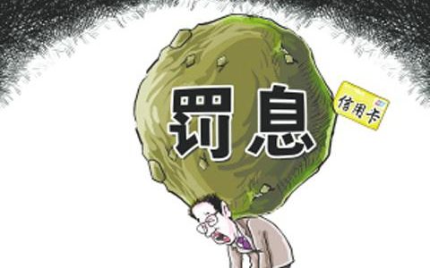 逾期三天征信会不会受影响，根据不同情况分析