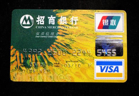 信用卡是消费贷款吗，一文简单介绍-1