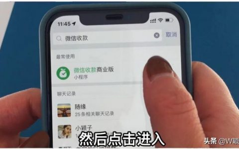 银行收款码怎么申请，手把手图文详情教你申请