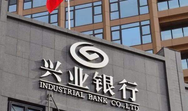 兴业邀请白金卡有没有下不来的，必过吗-1