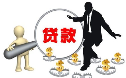 不影响贷款的网贷有哪些，这些事项要注意