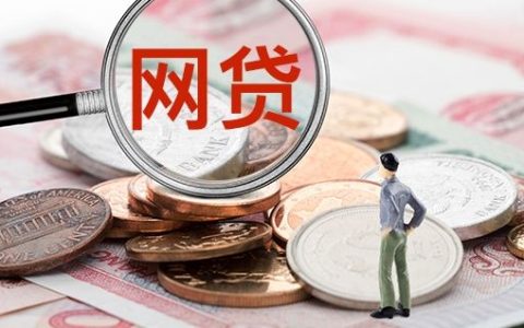 哪个网贷可以借15万还清债务，可以这样做