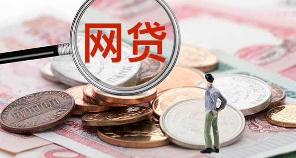 哪个网贷可以借15万还清债务，可以这样做-1