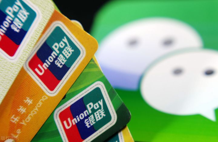 收到一笔来历不明的转账有没有什么套路？-2