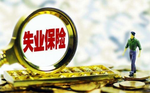 没有劳动解除合同书能领失业金吗？