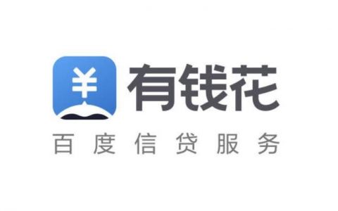 有钱花催款真的会上户籍地吗？