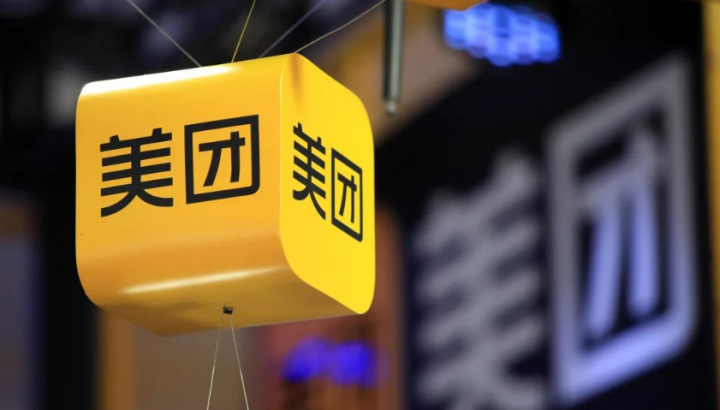 美团逾期1天还了之后还了影响征信吗？-1